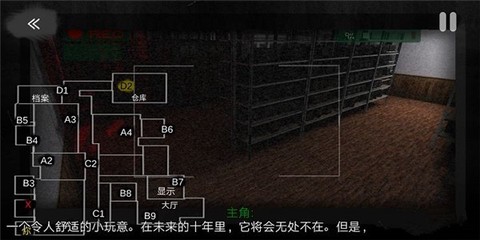 午夜机器人凶案图2