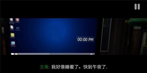 午夜机器人凶案图3