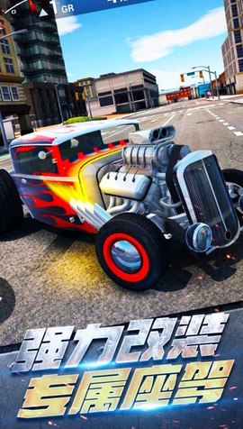 真实城市赛车图1