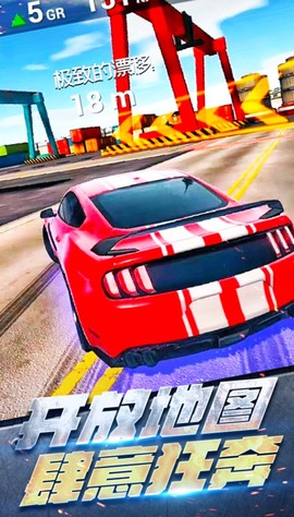 真实城市赛车图3