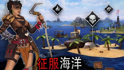 木筏求生大冒险图2