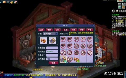 梦幻西游洞察有什么用