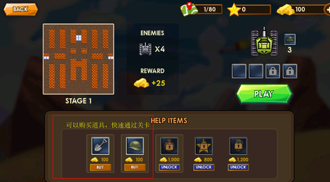 经典坦90克大战[图3]