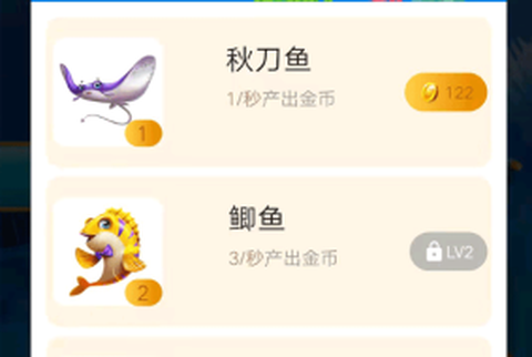 智融水族馆[图2]