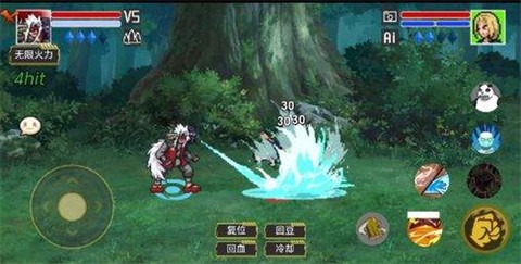 像素火影韩涵终章[图2]