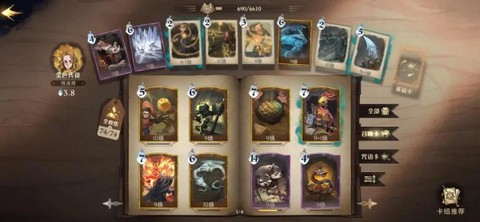 哈利波特魔法觉醒网易版[图1]