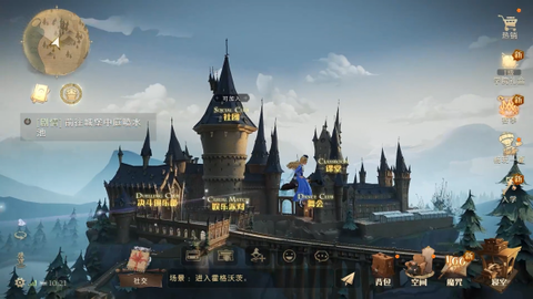 哈利波特魔法觉醒网易版[图7]