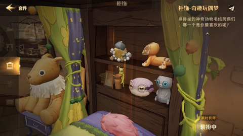 哈利波特魔法觉醒网易版[图8]