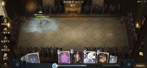 哈利波特魔法觉醒网易版图2