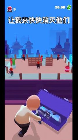 是男人就过100关图2