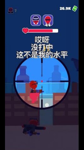 是男人就过100关图3