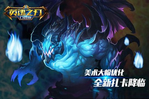 英魂之刃饕餮怎么刷钱