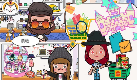 托卡王国购物商店图2