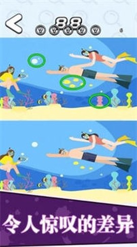 找茬王者我最强图1