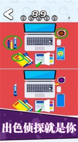 找茬王者我最强图3