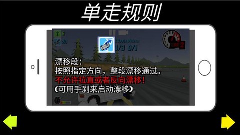 重型卡车老司机图2