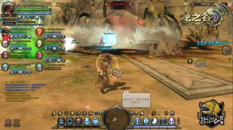 龙之谷公会怎么捐赠