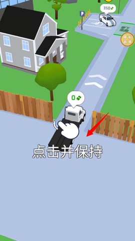 飞车大逃亡[图1]