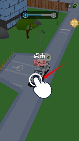 飞车大逃亡[图2]