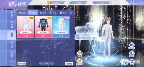 qq炫舞手游怎么养号