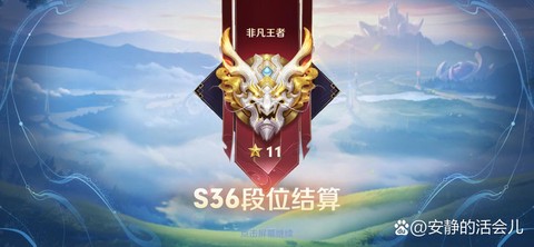 王者荣耀如何获得钻石[图2]