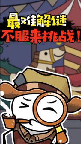 火柴人穿越历险图3