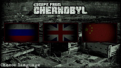 逃离切尔诺贝利图1