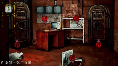 逃离切尔诺贝利图3