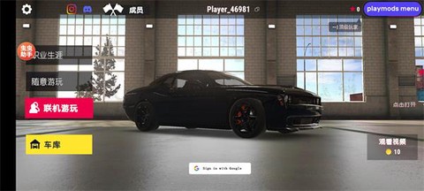 真实驾驶学校图2