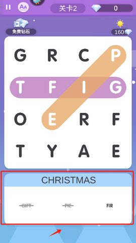 全民填单词[图3]