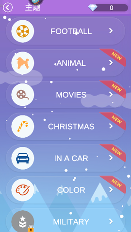 全民填单词[图6]