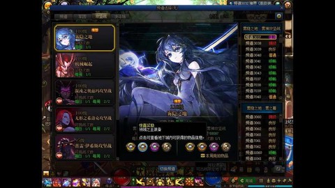 dnf混团有什么好处[图2]