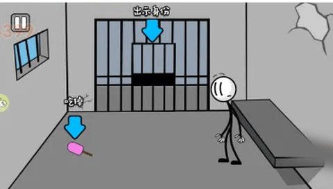 火柴人神逃生[图2]