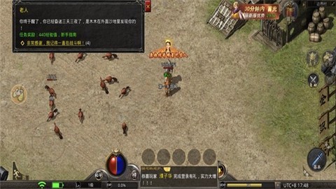 原始传奇复古版[图2]