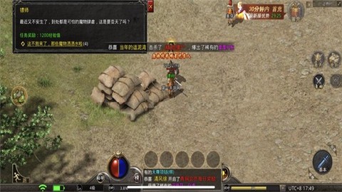 原始传奇复古版[图3]