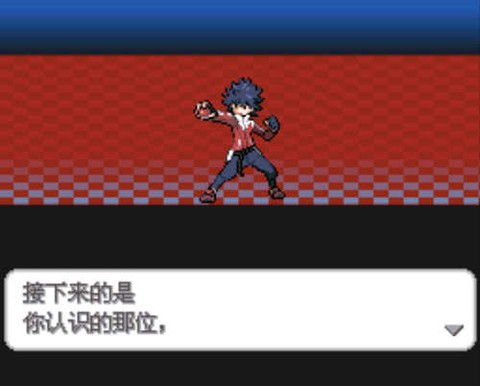 口袋妖怪白[图3]