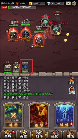 英雄爱挂机[图2]