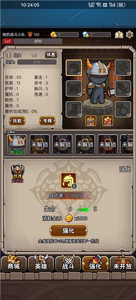 英雄爱挂机[图3]