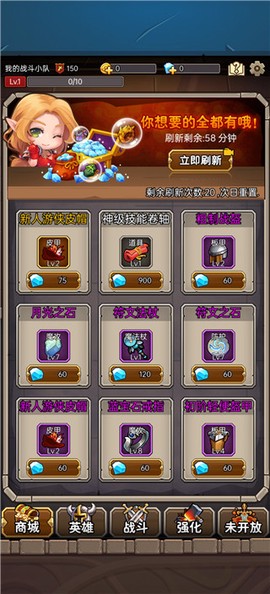 英雄爱挂机[图4]