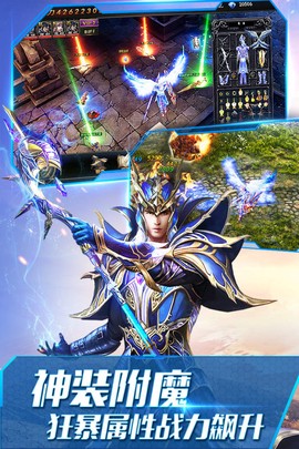 大天使之剑H5[图1]