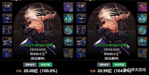 dnf怎么更换副职业[图2]