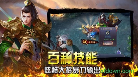 逍遥决神途[图1]