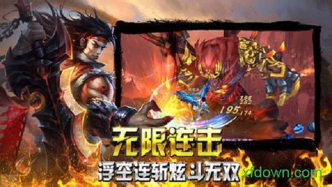 逍遥决神途[图2]