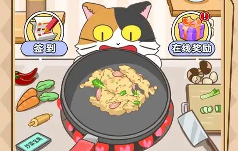 美味厨房大挑战[图2]