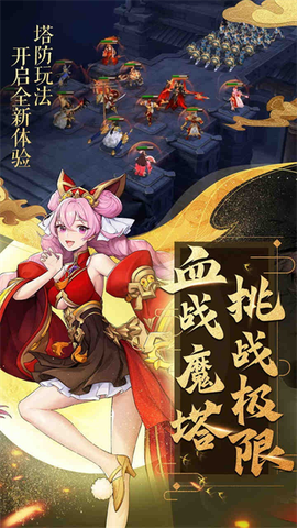 放开那三国九游版图3