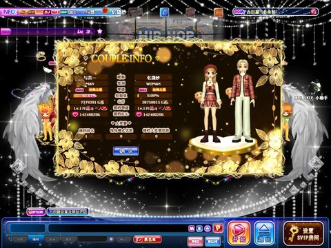 qq炫舞黄金叶怎么用[图1]