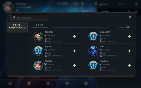 英雄联盟怎么观战好友