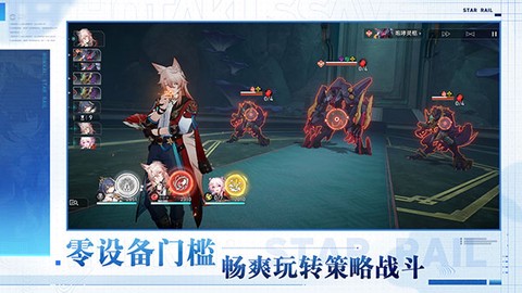 云·星穹铁道图2