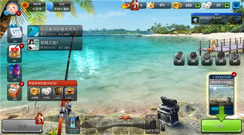 钓鱼大对决[图3]