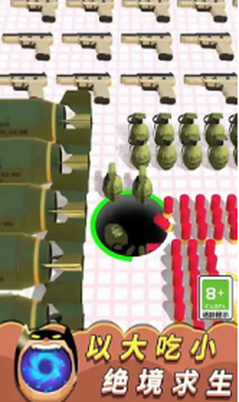 黑洞囤积大师图1